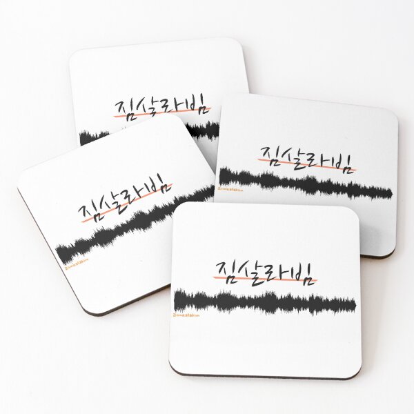 Item preview, Zimzalabim - Waveform designed and sold by JonConDesign.