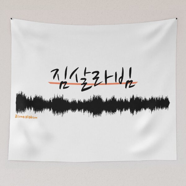Item preview, Zimzalabim - Waveform designed and sold by JonConDesign.