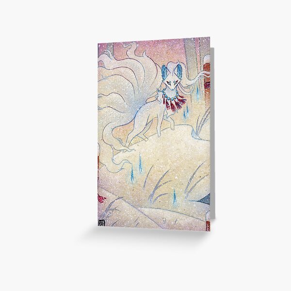 Kitsune Guardian Greeting Card