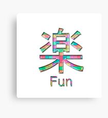fun kanji Canvas Print