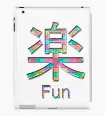 fun kanji iPad Case/Skin