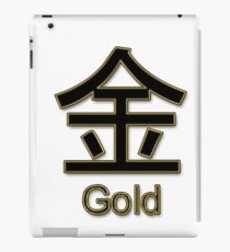 GOLD KANJI iPad Case/Skin