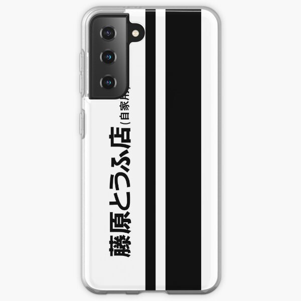 Fujiwara Tofu Samsung Galaxy Soft Case
