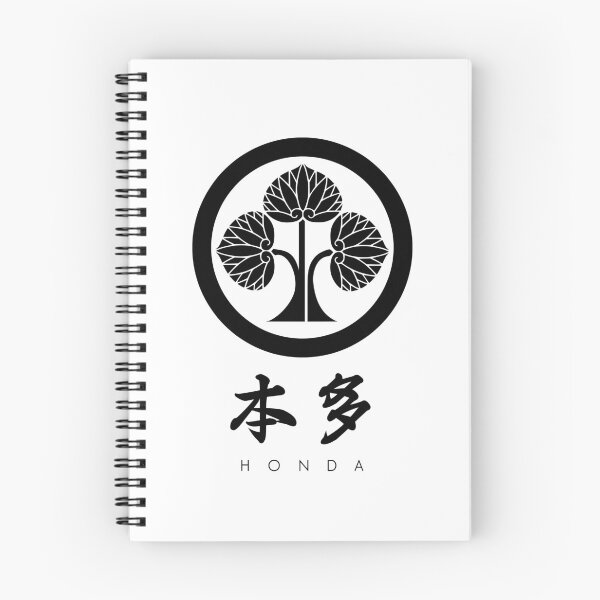 Item preview, Tadakatsu Family kamon with text designed and sold by Takeda-art.