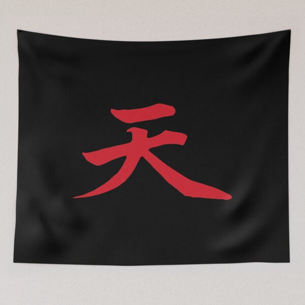Item preview, Akuma Symbol designed and sold by TheLastStand.