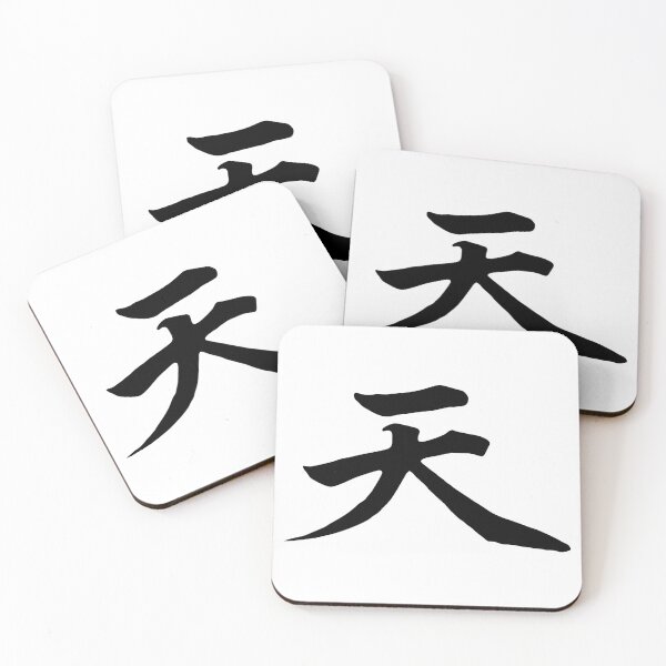 Item preview, Akuma Symbol (Black) designed and sold by TheLastStand.