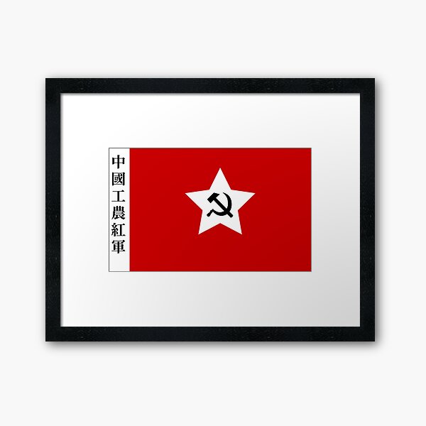 chinese workers and peasants red army flag