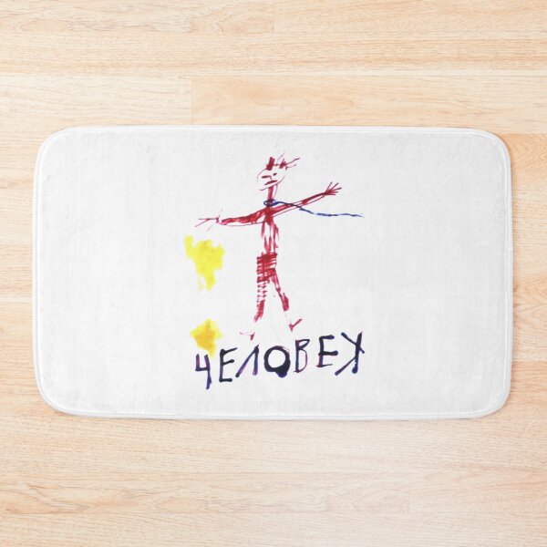 Item preview, human being designed and sold by underground notes.
