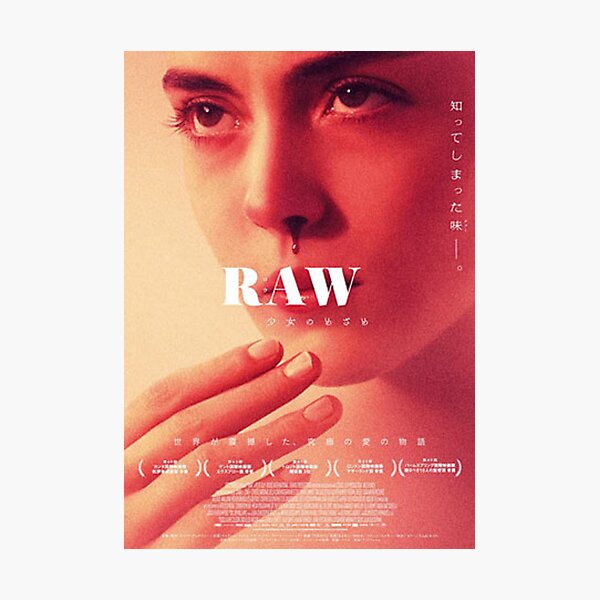 Japanese Raw Photographic Print