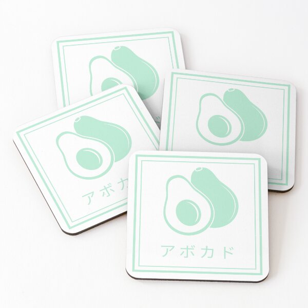 Item preview, Japanese Pastel Avocado designed and sold by thingummy.