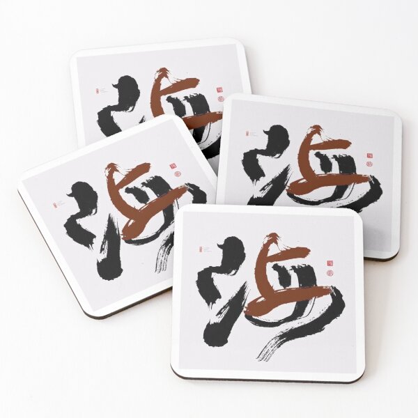 Item preview, Word Art - Province of China - Shanghai designed and sold by CMarketingCo.