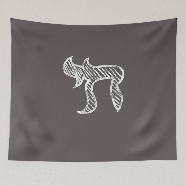Item preview, Chai Hai Life Number 18 Hebrew Font Symbol Good Energy Israeli Gift designed and sold by niftee.