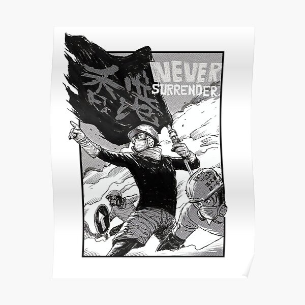 Hong Kong Never Surrender, 2019 Hong Kong Protest Poster