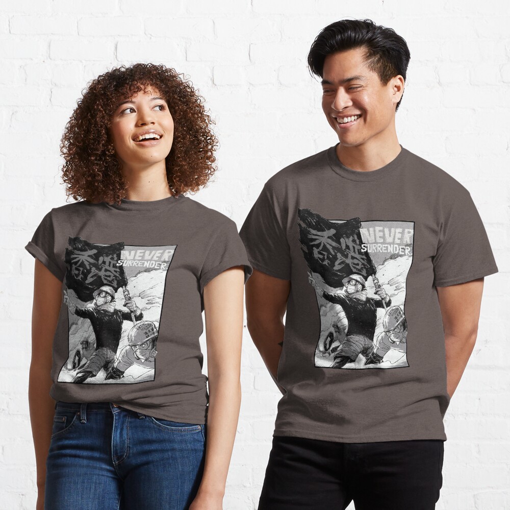 Hong Kong Never Surrender, 2019 Hong Kong Protest Classic T-Shirt