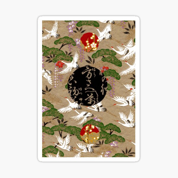 Ash | Japanese washi yuzen chiyogami origami paper collage Sticker