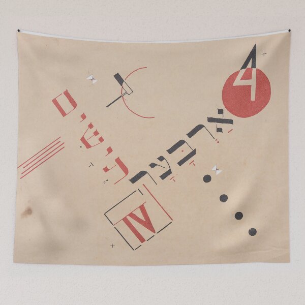 Item preview, HD Book cover for 'Chad Gadya', by El Lissitzky HIGH DEFINITION designed and sold by LORD  H.D..