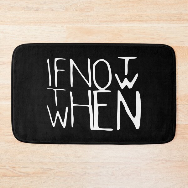 Item preview, if not now when then - if not now when then designed and sold by TShirtsByMs.