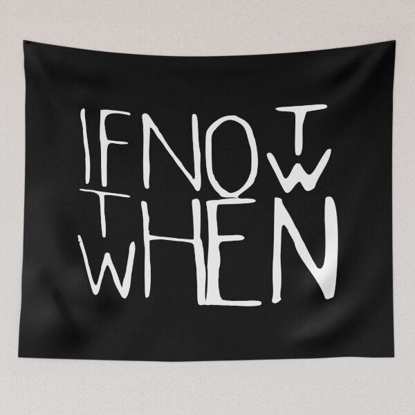 Item preview, if not now when then - if not now when then designed and sold by TShirtsByMs.