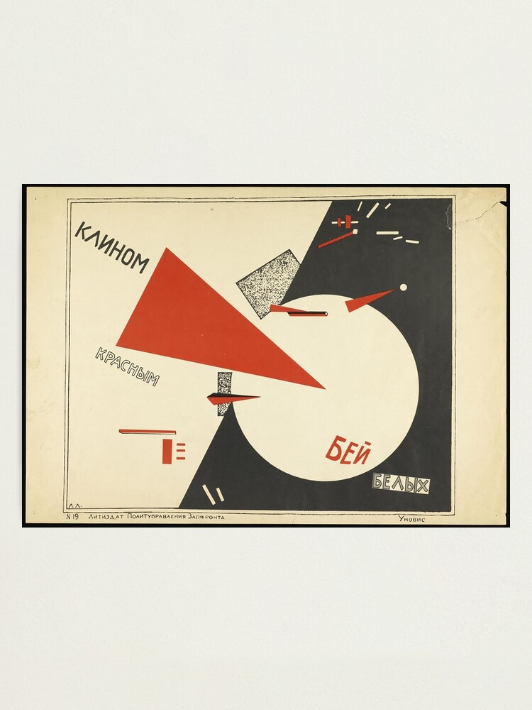 Alternate view of HD Beat the Whites with the Red Wedge (1919), by El Lissitzky HIGH DEFINITION Photographic Print
