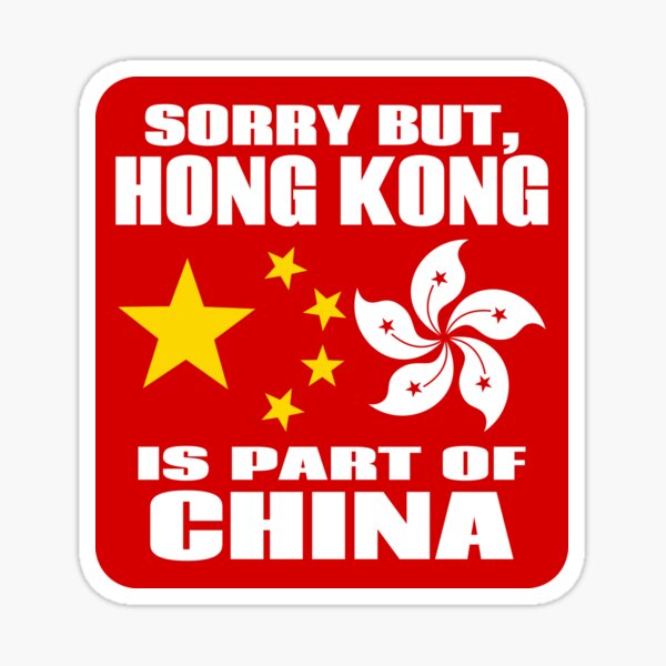 Aperçu de l'œuvre Hong Kong fait partie de la Chine créée et vendue par Pollylitical.