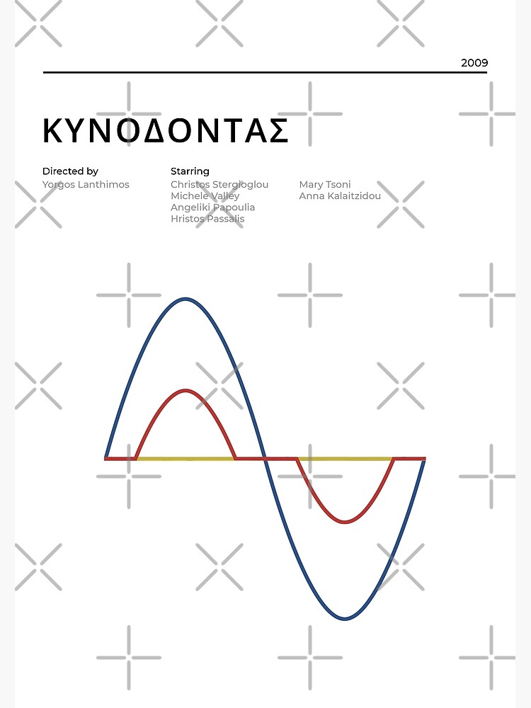 Disover ΚΥΝΟΔΟΝΤΑΣ - Dogtooth - Kynodontas - Minimalist Movie Poster - Yorgos Lanthimos Premium Matte Vertical Poster