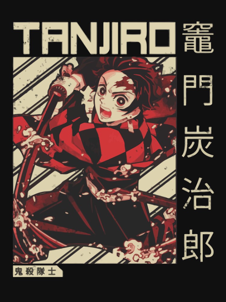 "tanjiro Merch" Pullover Hoodie by kuramanaruto | Redbubble