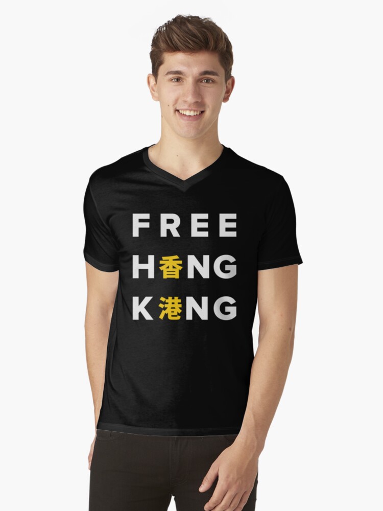 Free Hong Kong Traditional Chinese 2019 Hong Kong Protest T Shirt By Everythinghk Redbubble