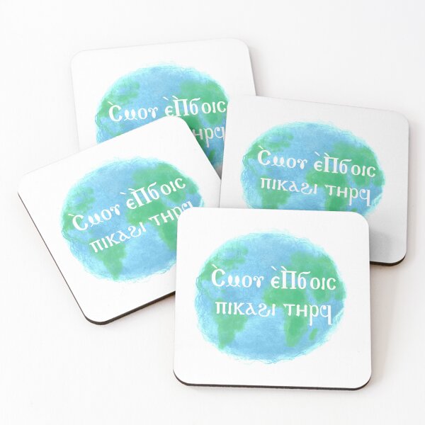 Item preview, All the Earth designed and sold by Marielle Awad.