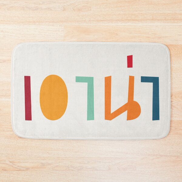 Item preview, Come On เอาน่า designed and sold by Texterns.