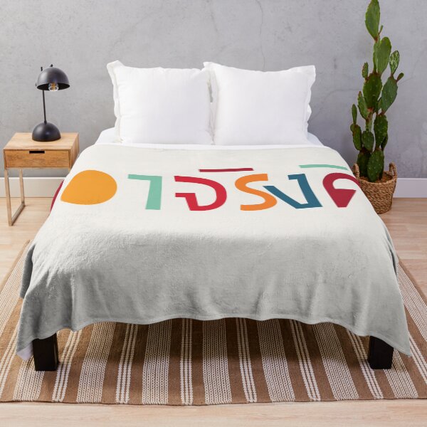Item preview, Are You Sure เอาจริงดิ  designed and sold by Texterns.