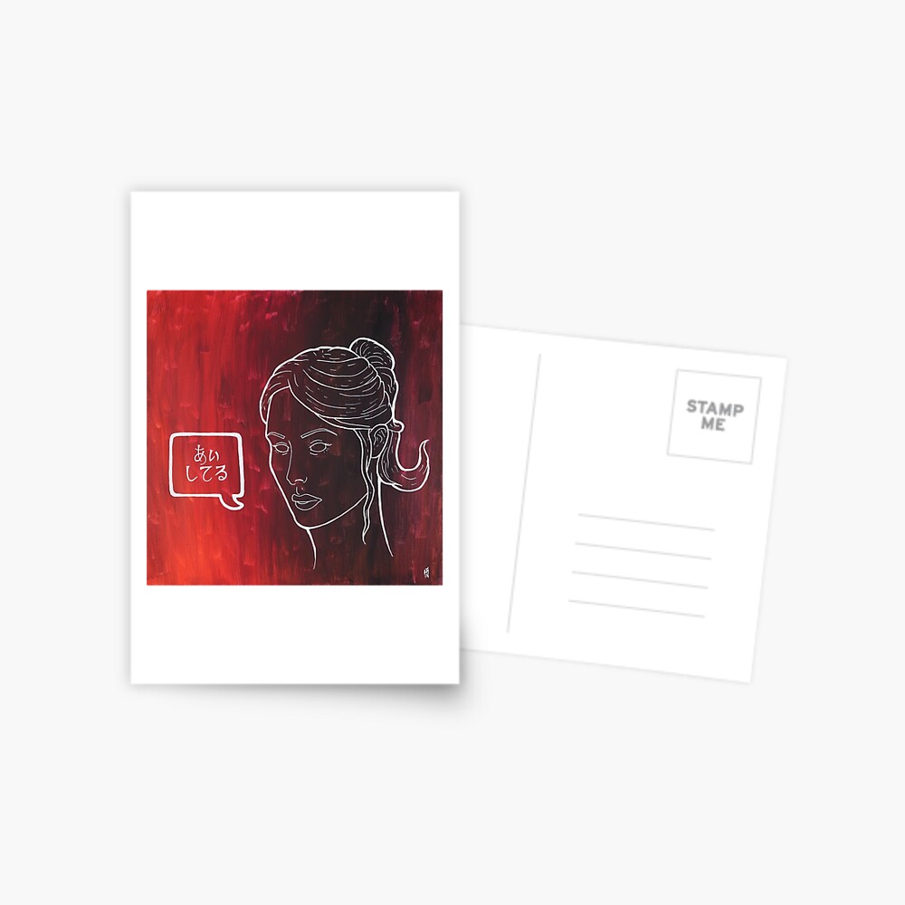 Artikel-Vorschau von Postkarte, designt und verkauft von stefankheider.