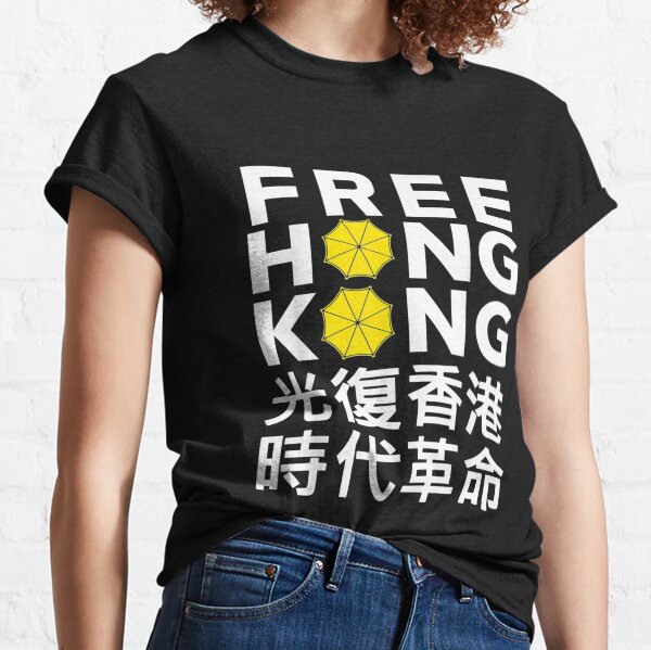 Hong Kong TShirts Redbubble