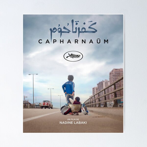Item preview, Capharnaüm designed and sold by Carloseda.