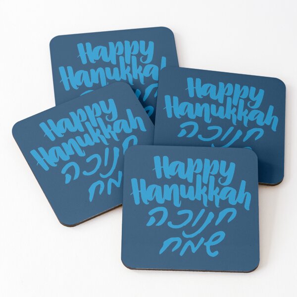 Item preview, Happy Hanukkah, Happy Chanukkah, Chag Sameach designed and sold by Pointit.