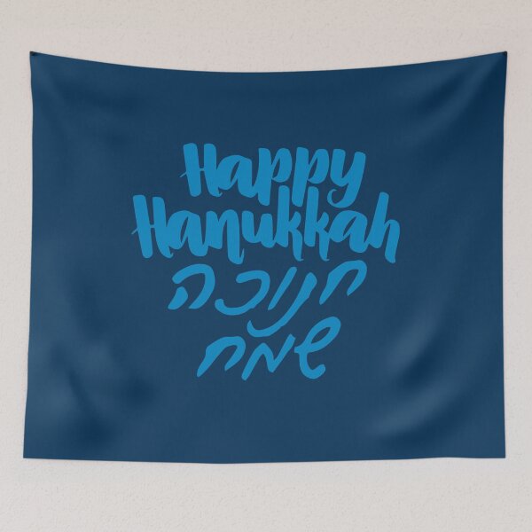 Item preview, Happy Hanukkah, Happy Chanukkah, Chag Sameach designed and sold by Pointit.