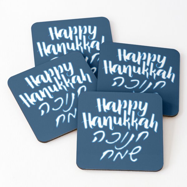 Item preview, Happy Hanukkah or Chanukkah, Chag Sameach designed and sold by Pointit.