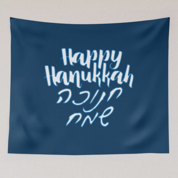 Item preview, Happy Hanukkah or Chanukkah, Chag Sameach designed and sold by Pointit.