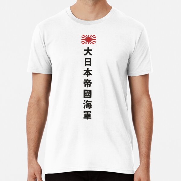 Japanese Flag T-shirt See Muscles Through Ripped T-shirt Japan 