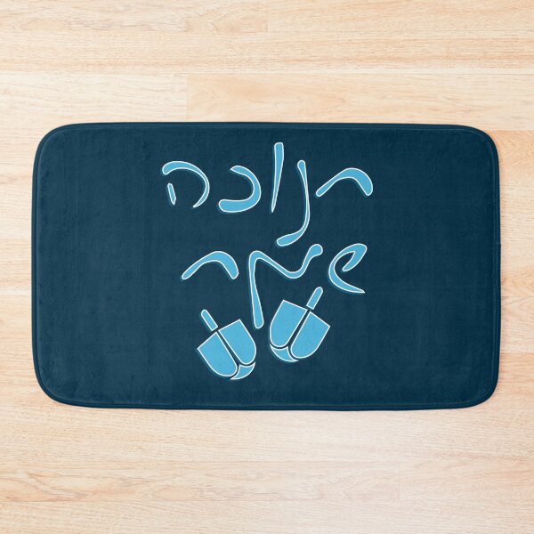 Item preview, Dreidels Happy Chanukah, Chanukah, Hanukah, Hanukkah, Hebrew text  designed and sold by Pointit.