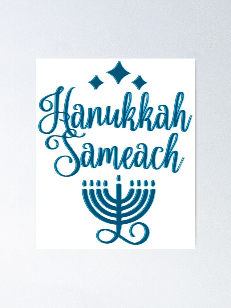 Chag Sameach Hanukkah, Kitchen Accessories