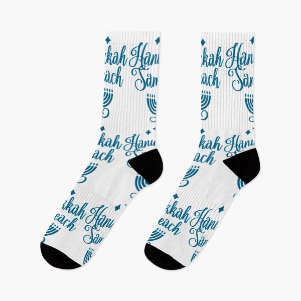 Item preview, Chag Hanukkah Sameach!!! designed and sold by Pointit.
