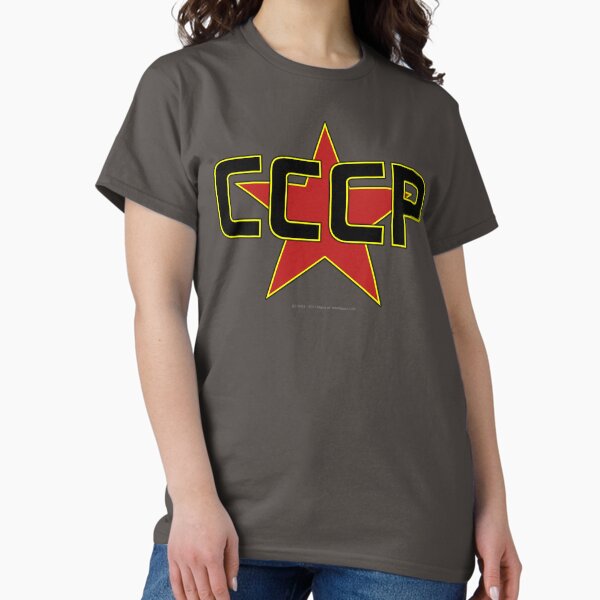 Item preview, CCCP über dem Roten Stern designed and sold by SOIL.