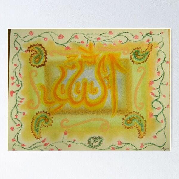 Vista previa del artículo con la obra «Allah (SWT)», diseñado y vendido por Leyla Hur.