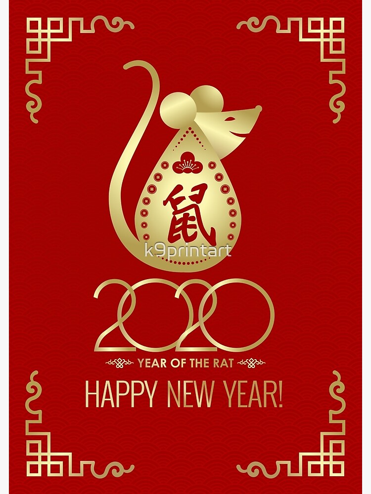 "Chinese New Year of The Rat " Poster by k9printart Redbubble