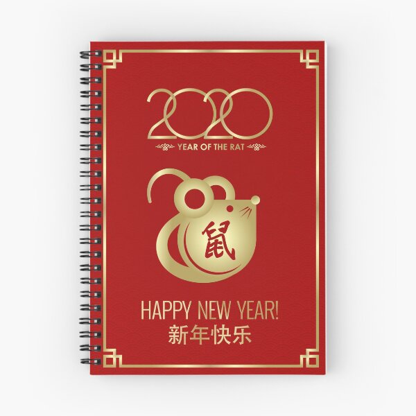 Item preview, Chinese New Year of The Rat   designed and sold by k9printart.