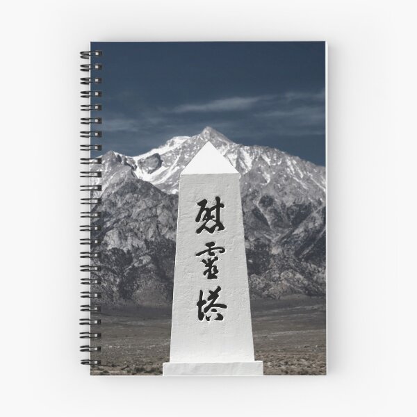 Item preview, Monument at Manzanar cemetery 2. designed and sold by Alex Preiss.