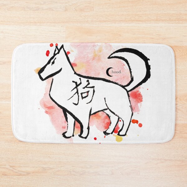 Item preview, Dog - Chinese Zodiac 生肖 designed and sold by baudrillier.