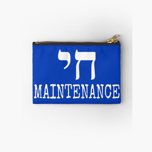 Item preview, Chai High Maintenance Classic look Israelite Fashion Souvenir Shirt Hebrew Letters designed and sold by mamazita.
