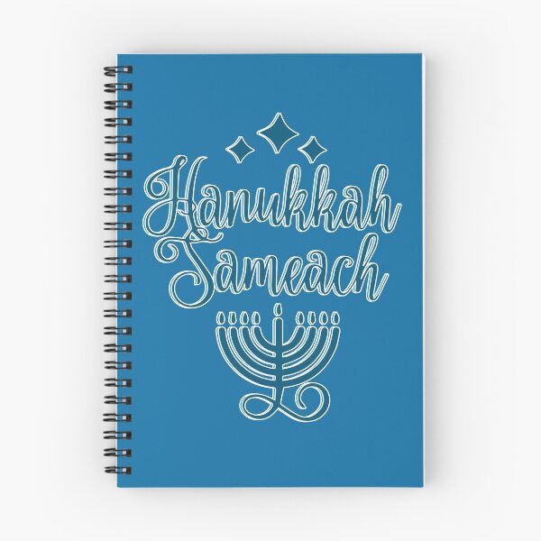 Item preview, Chag Chanukkah Sameach!!! designed and sold by Pointit.
