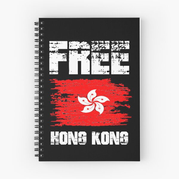Artikelvorschau, Freies Hong Kong entworfen und verkauft von PBANDJCO.